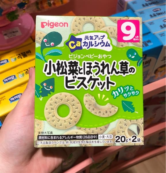 Bánh Gạo Pigeon - 9m ( mix vị )