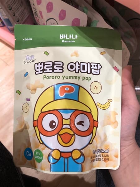 Bánh ăn dặm Pororo 10g - Chuối