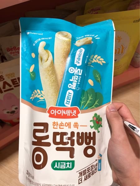 BÁNH GẠO DÀI IVENET VỊ RAU BINA