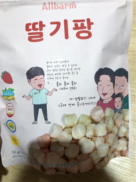 Bánh Tròn Allbarm 30g - Dâu