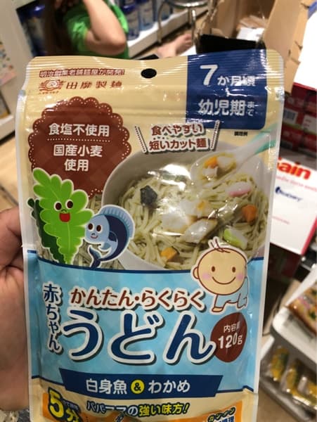 Mì udon Tanabiki tách muối 7m vị rong biển,thịt cá trắng