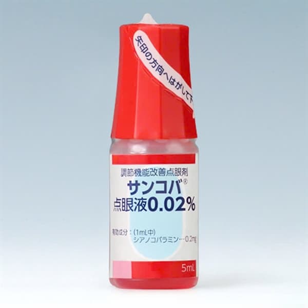 TPCN Thuốc nhỏ mắt Sancoba 5ml Nhật