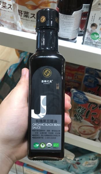 Nước tương đậu đen hữu cơ JoySpring 210ml