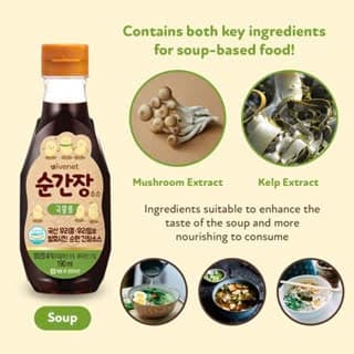 NƯỚC TƯƠNG NGUYÊN CHẤT IVENET MÀU XANH HQ 190ML