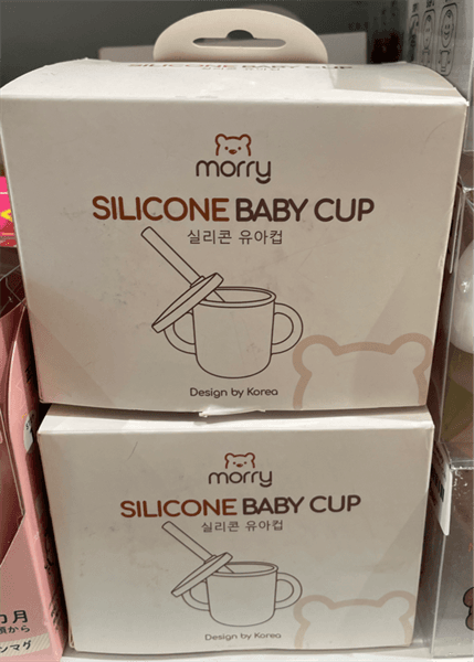 Cốc silicon Morry đủ màu MR002