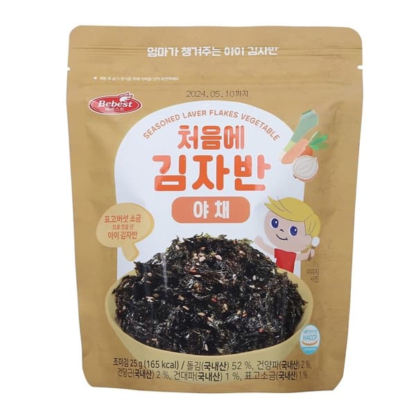 Rong rắc cơm Bebest vị rau củ