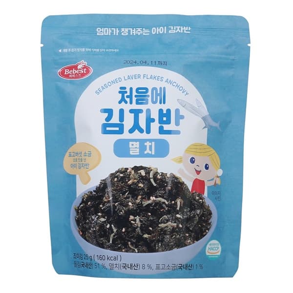 Rong rắc cơm Bebest vị cá cơm