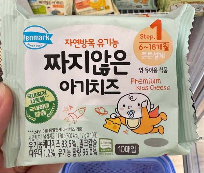 Phô mai Tách Muối Denmark vị vani 1 -170g