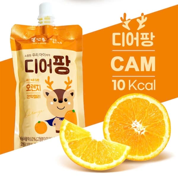 Nước thạch nhung hươu Deerpang vị Cam (10 tuýp)