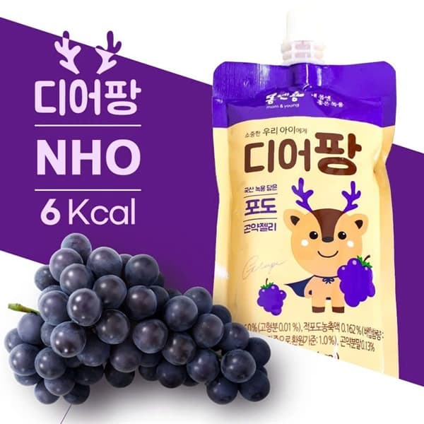 Nước thạch nhung hươu Deerpang vị nho (10 tuýp)