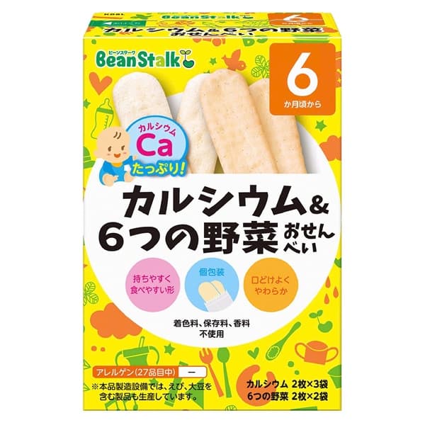 Bánh gạo ăn dặm BeanStalk Tảo Calcium và 6 loại rau củ 6M- 20g
