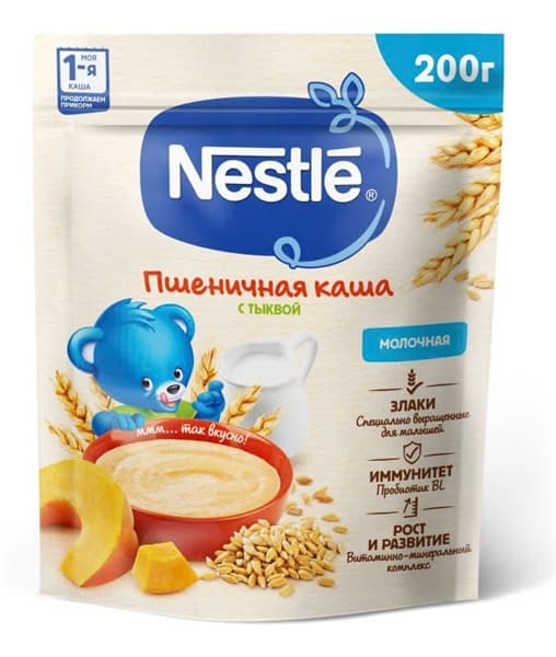 Bột ăn dặm Nestle Nga vị bí đỏ 1y+ 200g