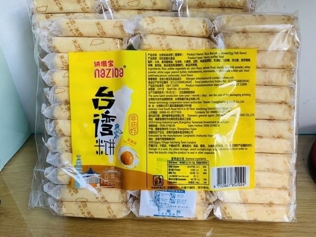 Bánh gạo có nhân Naziba trứng muối (vàng) 320g (12B/T)