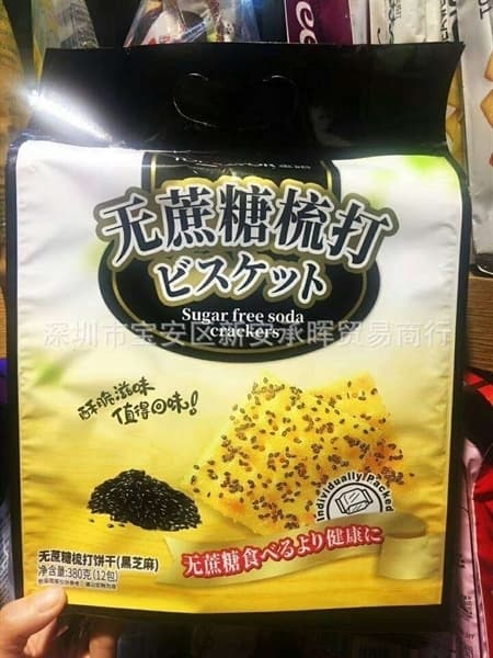 Bánh quy Topsavor mè đen 380g*12