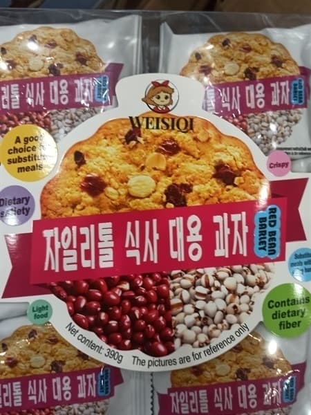 Bánh quy yến mạch hạt điều+đậu đỏ 390g*12