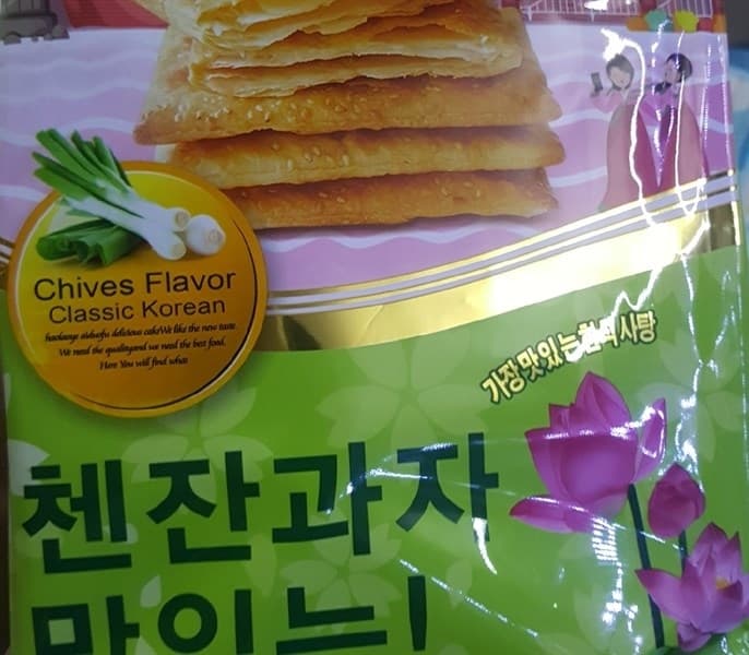 Bánh quy ngàn lớp UKF Bông Sen (xanh lá) 360g (12B/T)