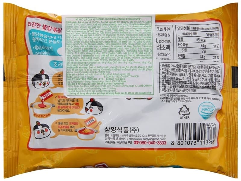 Mì khô gà cay Samyang vị phô mai gói 140g