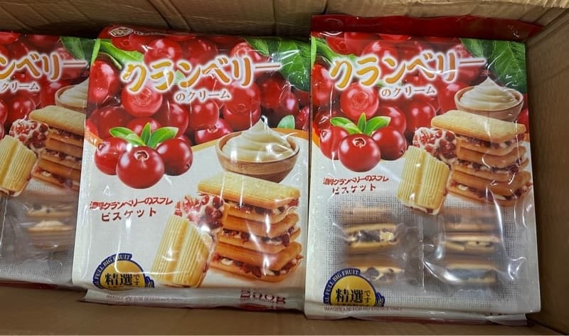 Bánh Cookies Weisqn nhân mứt vị nam việt quất 258g*15