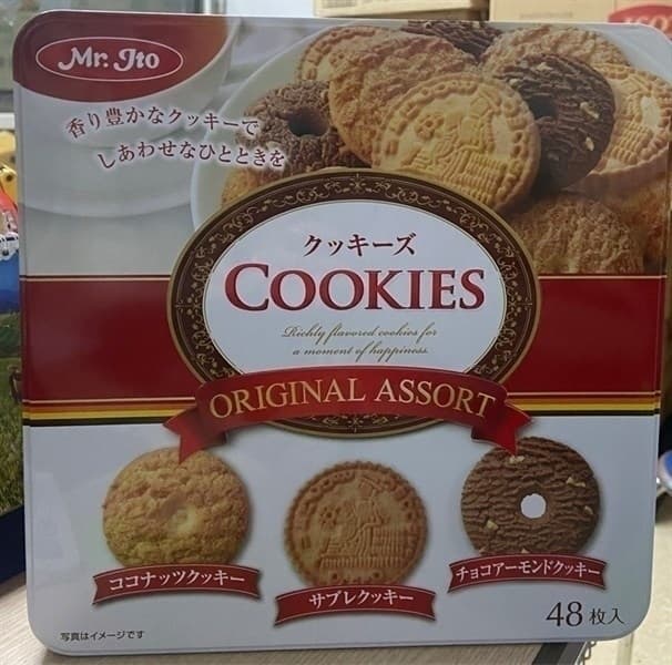 Bánh Ito Cookies Original Assort (xanh lá) 450g (6H/T)