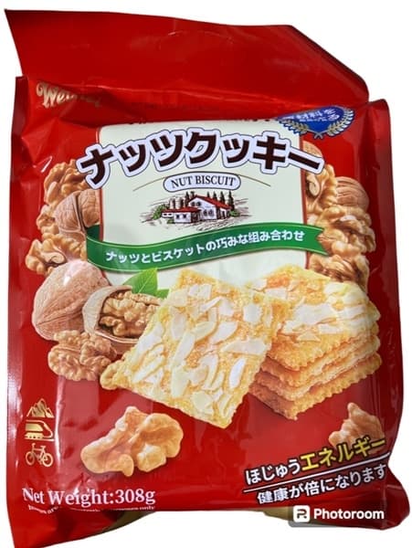 Bánh quy Weisiel phủ hạt óc chó (đỏ) 308g*12