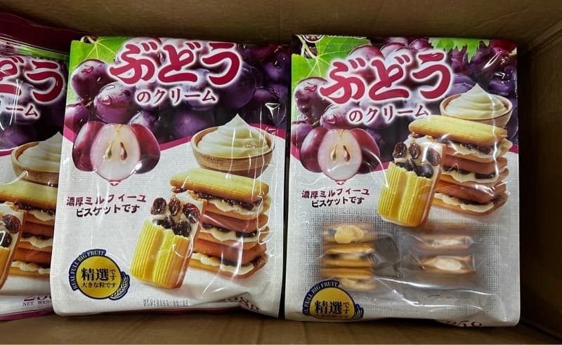 Bánh Cookies Weisqn nhân mứt vị nho 258g*15