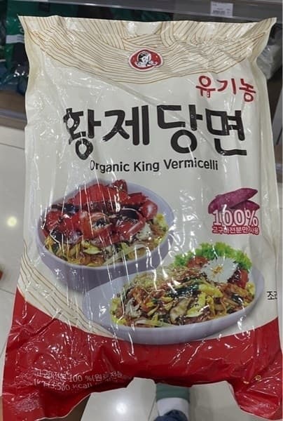 Miến hoàng đế Organic Hàn Quốc 1kg