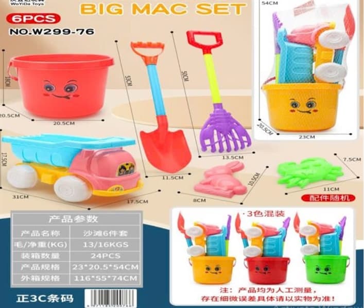 ĐỒ CHƠI ĐI BIỂN (24)