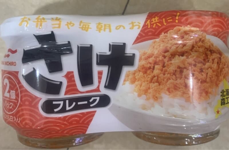 Ruốc cá hồi maruha 50g