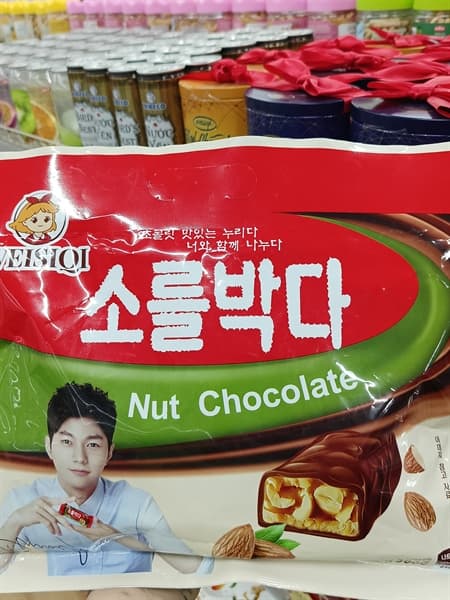 Kẹo Nut chocolate Weisiqi 300g*30