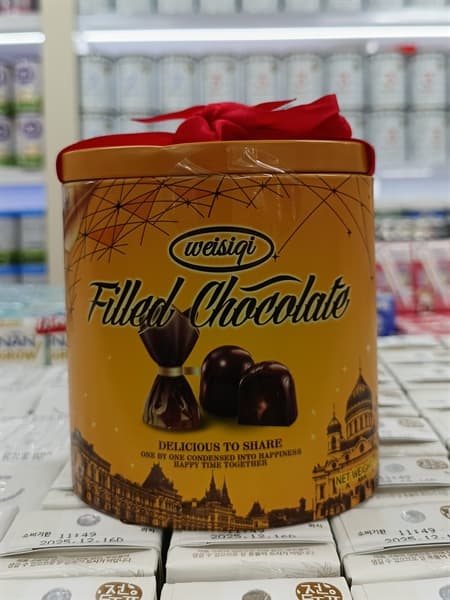Kẹo Weisiq HT Filled Chocolate (vàng) 138g (36H/T)