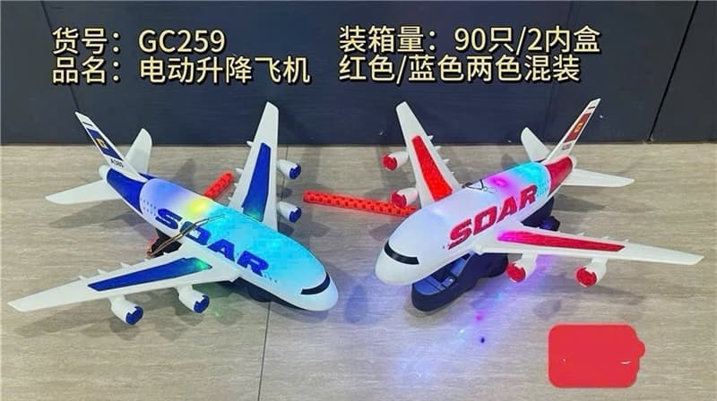 Đèn máy bay có đèn nhạc GC259