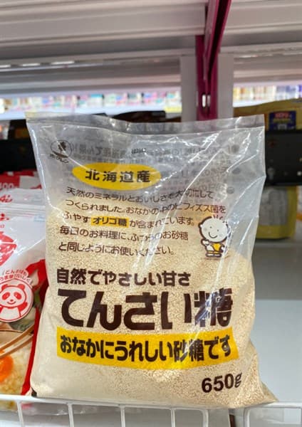Đường Củ cải Nhật 650g