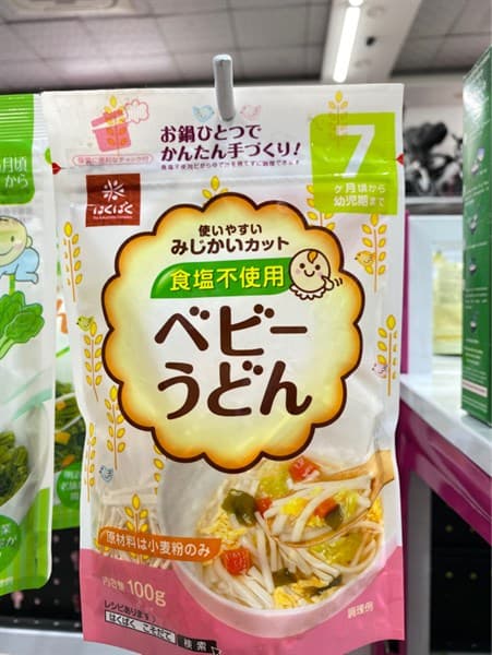 Bún gạo Nhật Hakubacu 7+ 100g
