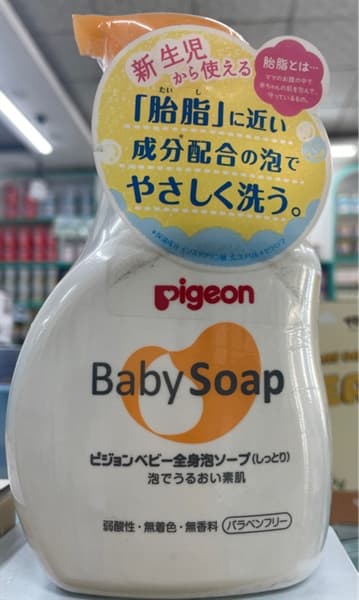 Sữa tắm Pigeon Baby Soap vàng 400ml