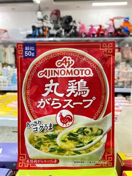 Hạt nêm Gà- 50g