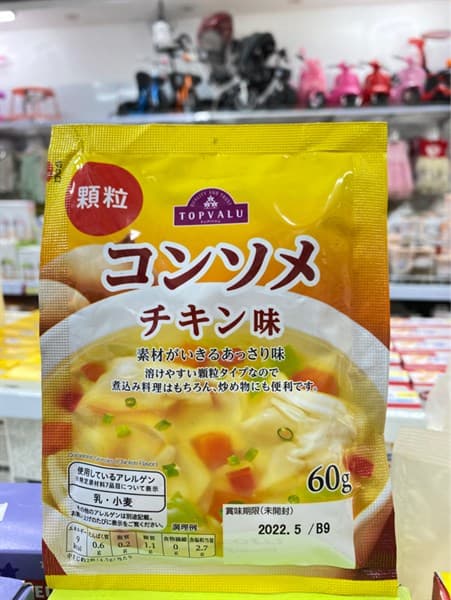 Hạt nêm Gà Rau Củ mới - 60g