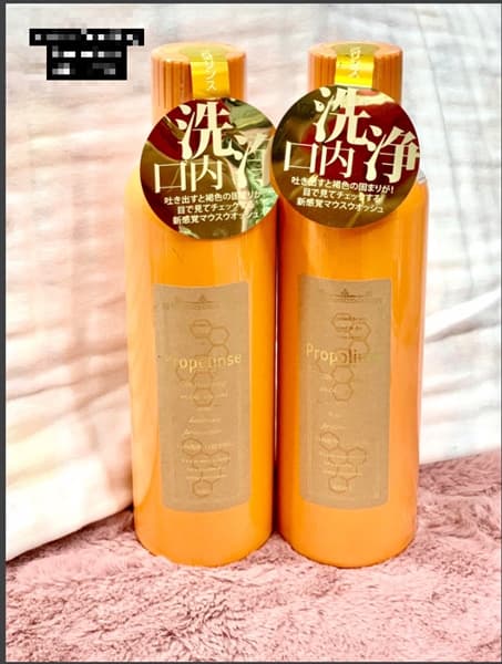 Nước súc miệng Propolinse Nhật (600ml)