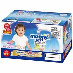 Tã Quần Moony Xanh XL44+ (Girl)