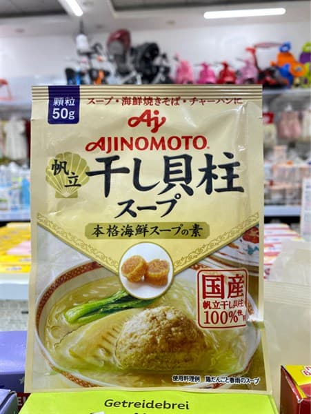 Hạt nêm Sò điệp (50g)