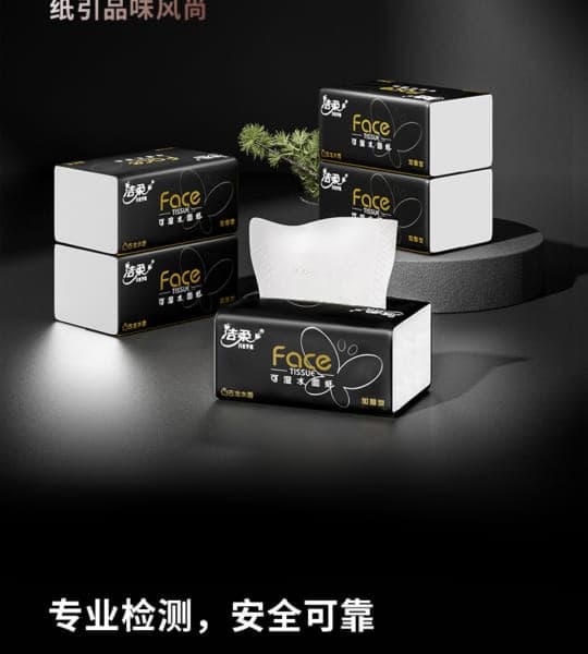 Giấy ăn Face đen 3 lớp không mùi