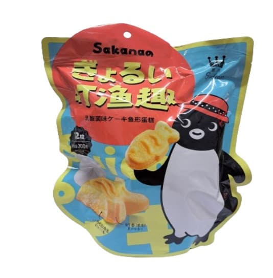 Bánh Ngọt Hình Cá Dễ Thương LACTOBACILLUS