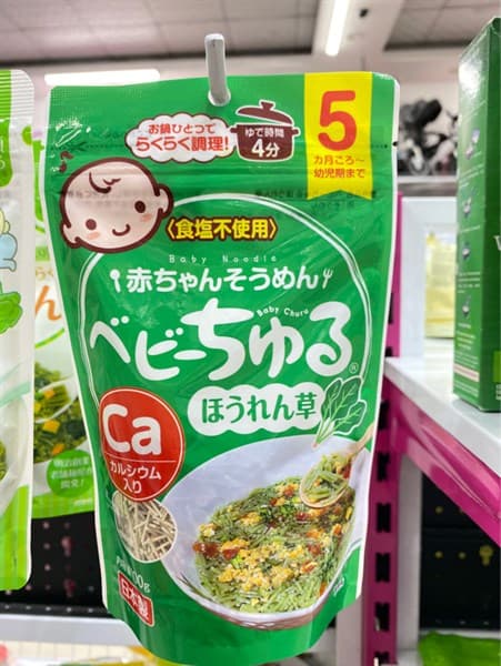 Mì Somen Meiwa 5m- Cải Bó Xôi (100g)