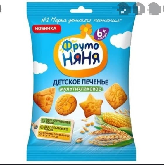 Bánh quy ăn dặm Fluto vị bắp 158 -50g