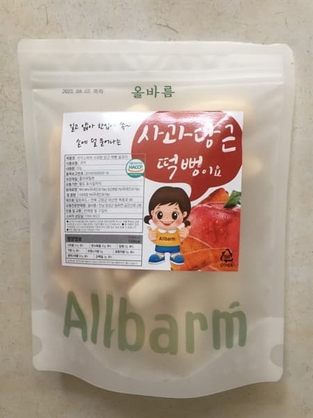 ALLBARM BÁNH GẠO LỨT ORGANIC DẠNG THANH VỊ TÁO, CÀ RỐT HÀN QUỐC 35G CHO BÉ 6M+