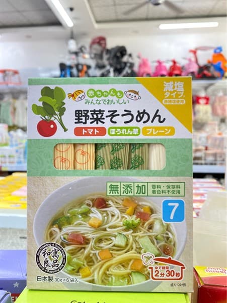 Mì hộp Ryohin 7m vị Cà chua, Cải (180g)