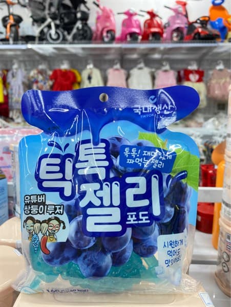Thạch nho TikTok 160g (xanh)