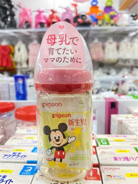Bình sữa Pigeon 160ml - Đỏ