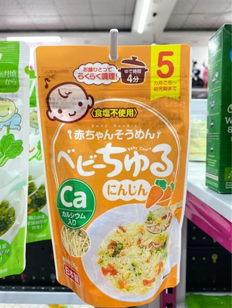 Mì Somen Meiwa- Cà Rốt 5m (100g)