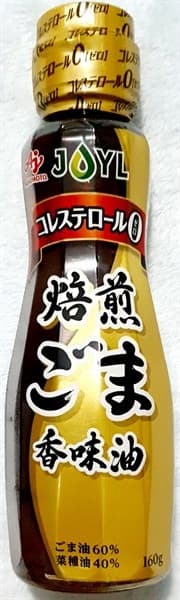Dầu mè 160g