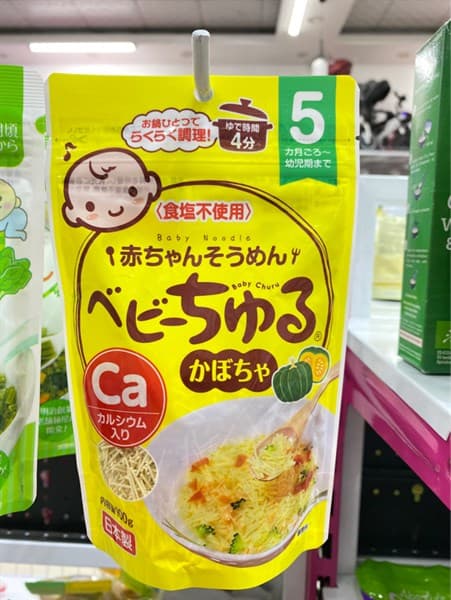 Mì Somen Meiwa- Bí Đỏ 5m (100g)